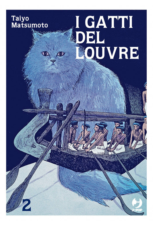 I gatti del Louvre - vol.2